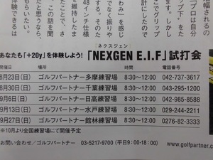 201508294.JPG