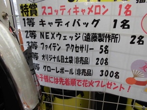 CIMG0660.JPG
