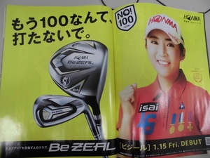 201601224.JPG