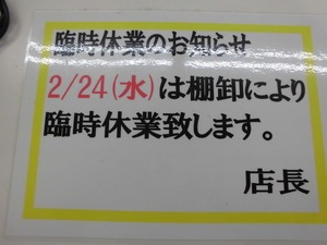 201602231.JPG