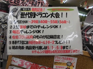 201603274.JPG