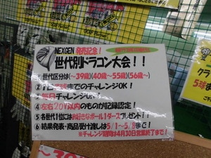 CIMG5781.JPG