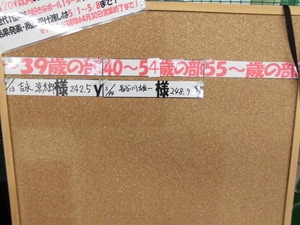 CIMG5782.JPG