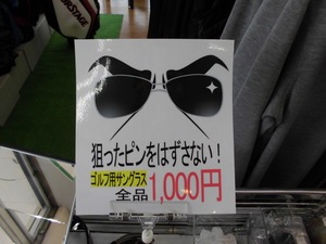 CIMG6601.JPG