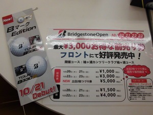 201610205.JPG