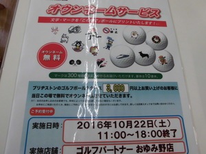 CIMG5690.JPG