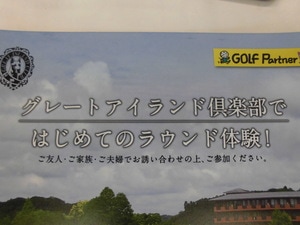 CIMG6939.JPG