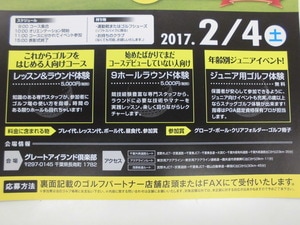 CIMG6940.JPG