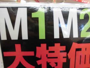 CIMG8685.JPG