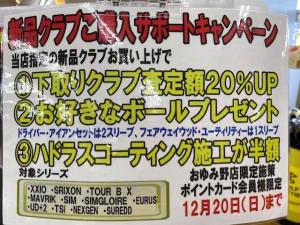 2020112906.jpg