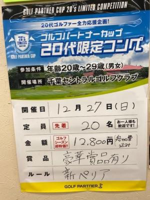 20201206.jpg