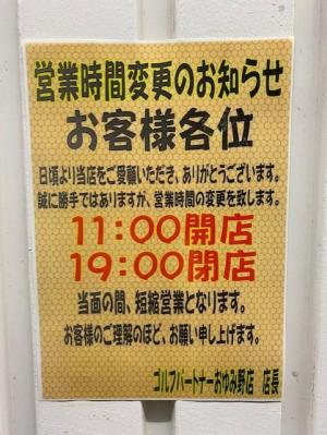 2021.01.09.jpg