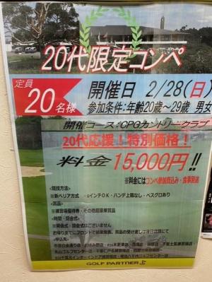 2021.01.31.jpg