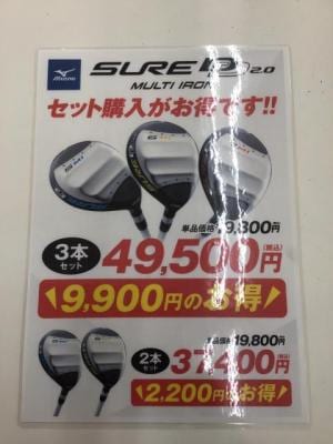 mizuno suredd.jpg
