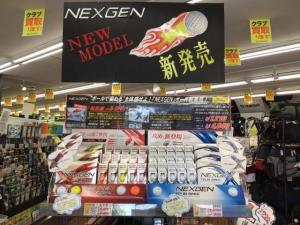 ＮＥＷ【NEXGEN】ボール新発売
