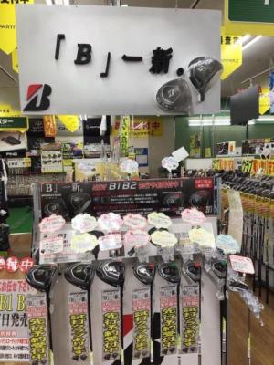 話題のＮＥＷクラブ