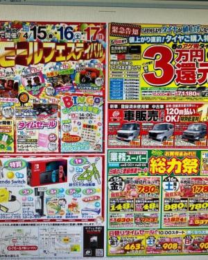本日B.Bパートナーでイベント開催中です！