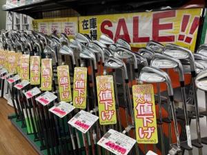 SALE2.jpg