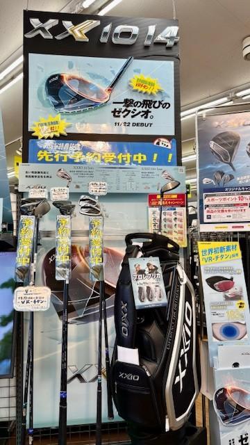 ＸＸＩＯ先行予約受付中！