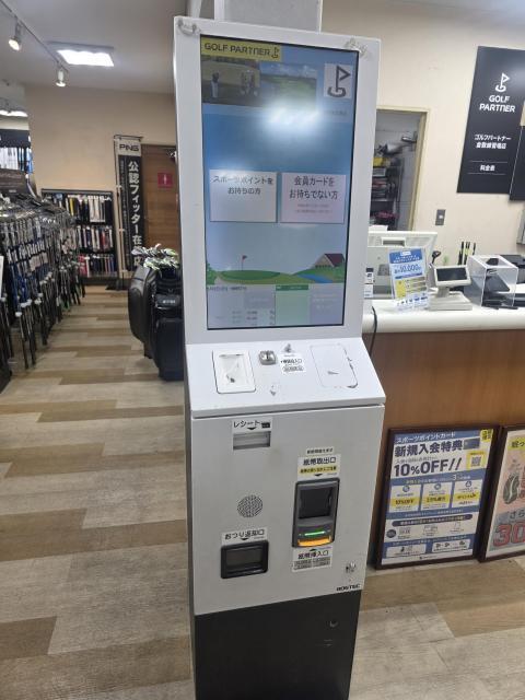 券売機.jpeg