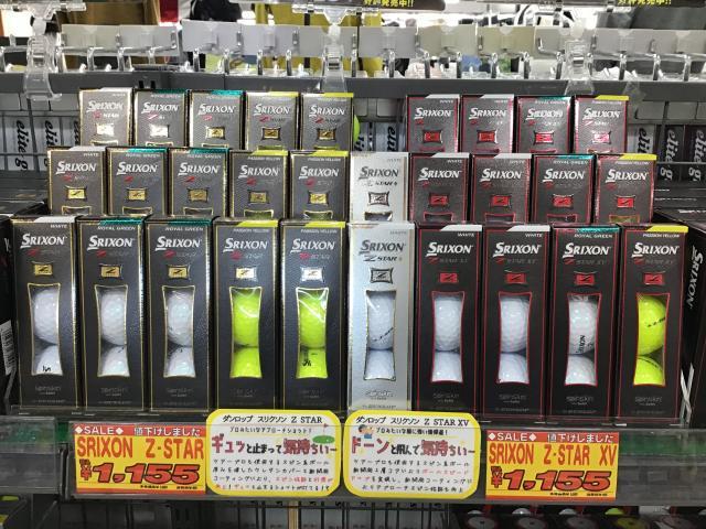 SRIXON Z-STAR 値下げしました。