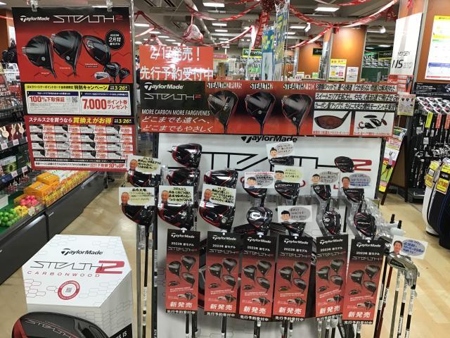 STEALTH 2 試打クラブ入荷しました