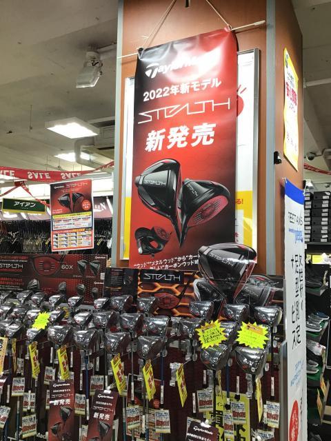 テーラーメード【ＳＴＥＡＬＴＨ】入荷！