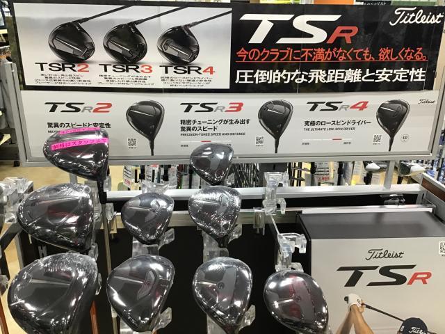 試打会開催のお知らせ