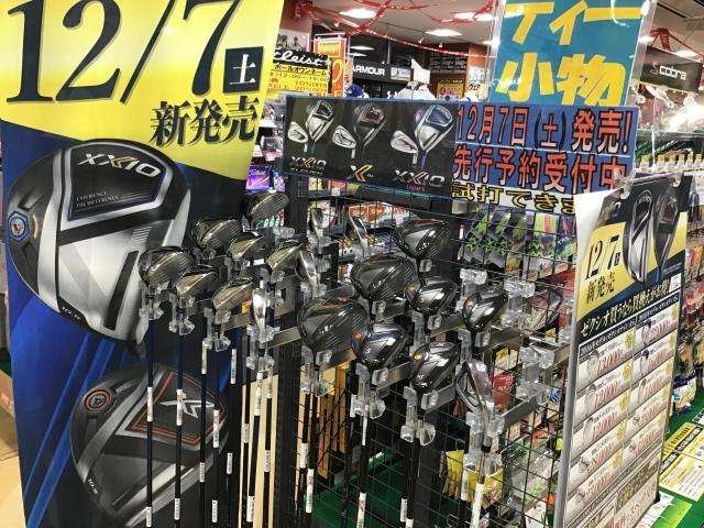 ゼクシオ11・ゼクシオX 試打クラブ