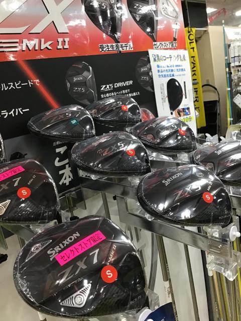 スリクソンＺＸMkⅡ(マーク2)新登場！