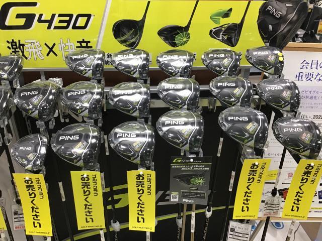 PING G430再入荷致しました！