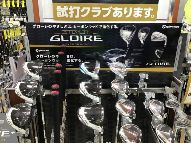 試打クラブ入荷致しました！