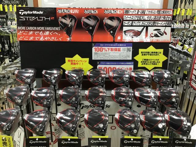 TaylorMade STEALTH２　本日発売！