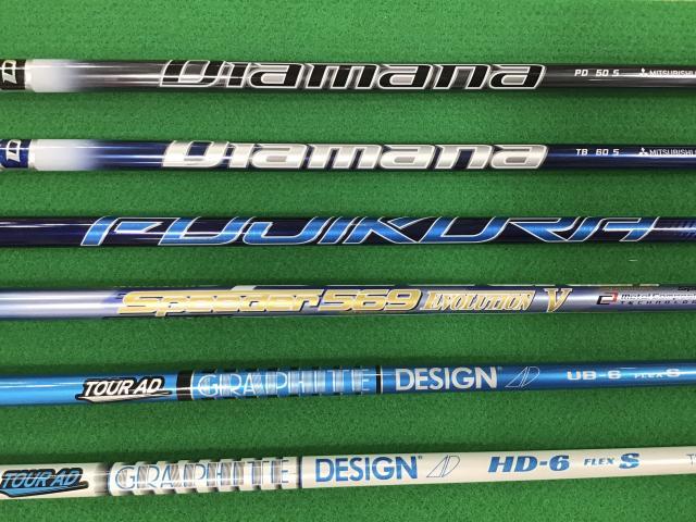 シャフト買取　強化中です！