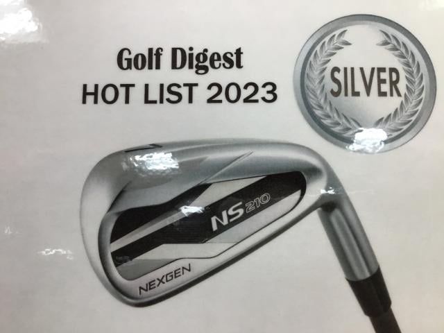 Golf Digest HOTLIST 2023 SILVER 受賞！