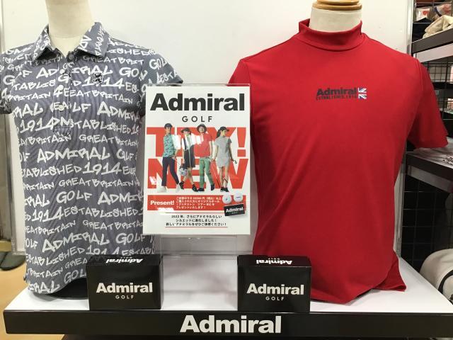 Admiral　GOLFキャンペーンのお知らせ