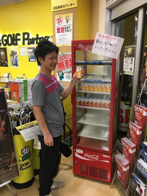 ご購入or買取でアレがもらえちゃう！？