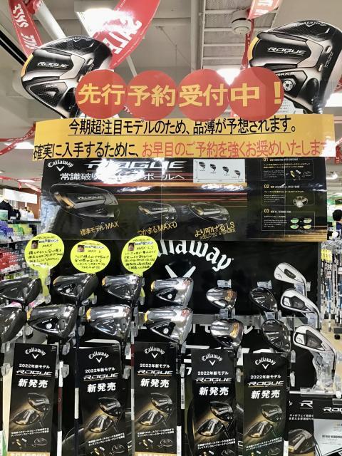 【ＲＯＧＵＥ ＳＴ】試打クラブ入荷しました！
