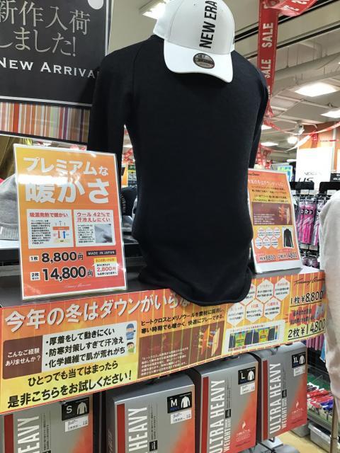 冬ゴルフの必須アイテム、暖かインナー