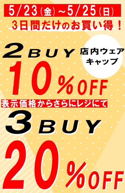 アウトレットウェアまとめ買いＳＡＬＥ
