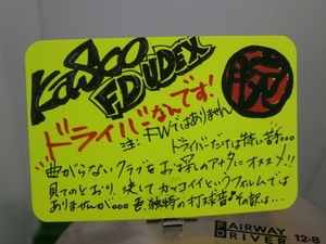 FWDR 002.JPG