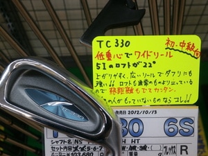 P8100001.JPG