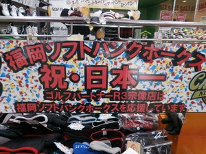 PB030002.JPG