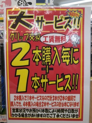 0014353.JPG