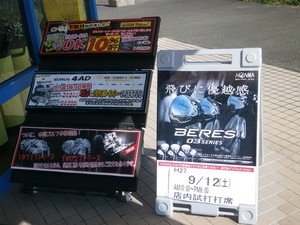 546515.JPG