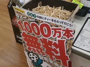 6452121.JPG