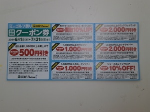 654621.JPG