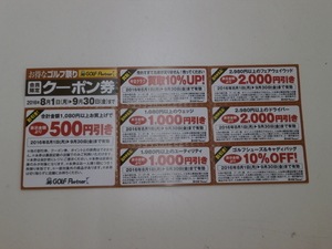 685452121.JPG