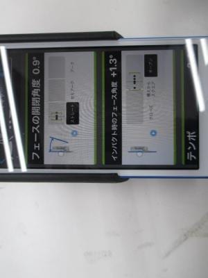 ＰＩＮＧ_1222[1].JPG
