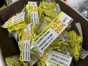 ご来店のお客様にティー無料配布中！
